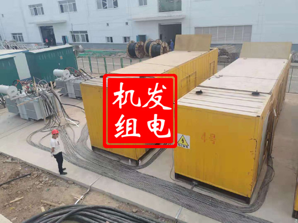 丰城发电机租赁必备常识