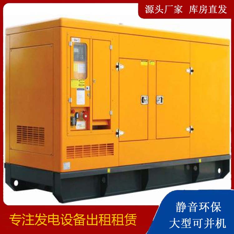丰城出租发电机要注意损伤柴油发电机的启动方式