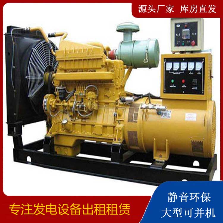 丰城发电机租赁的使用误区