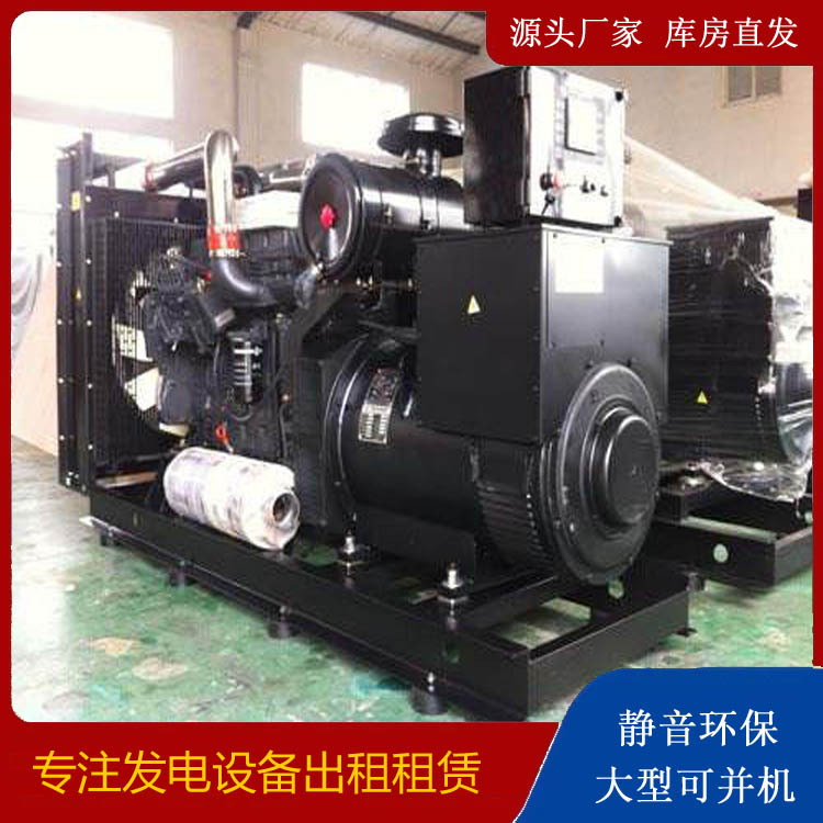 丰城出租发电机 为您讲解发电机的工作原理