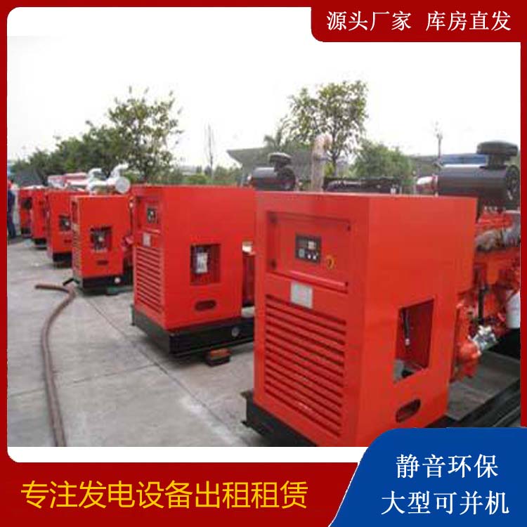 丰城出租发电机 进口和国产柴油发电机组有什么不同