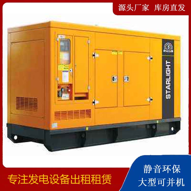 丰城租赁发电机 在使用的过程中发生功率不足采取的措施