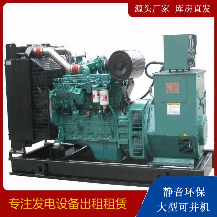 丰城出租发电机教您康明斯发电机怎样开启