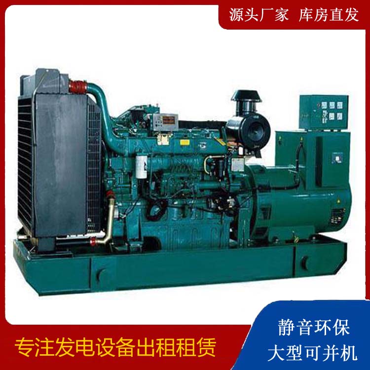 丰城租赁发电机 提醒您柴油发电机组采购常见的八大误区