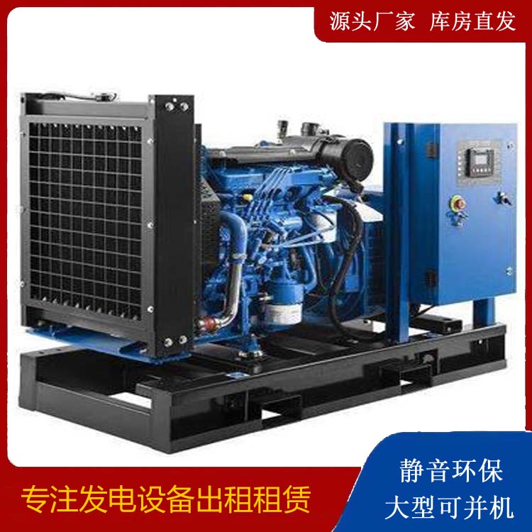 丰城出租发电机 如何使柴油发电机组储存长期放置