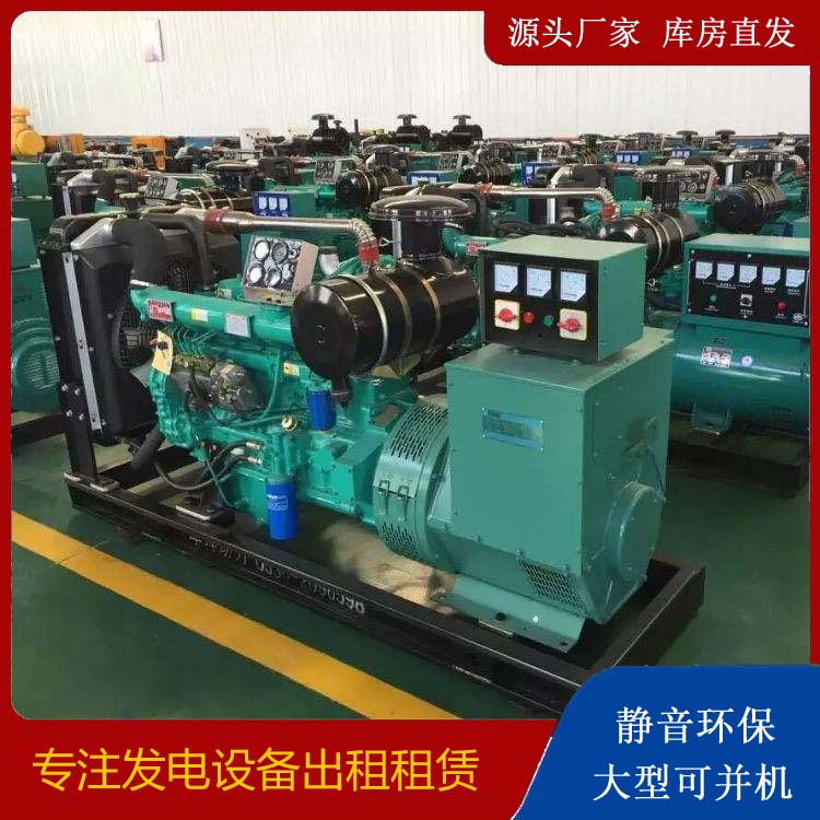 丰城租赁发电机的原理是什么