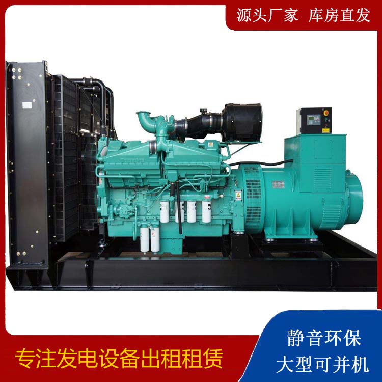 丰城租赁发电机 柴油发电机组备件的清洗方法